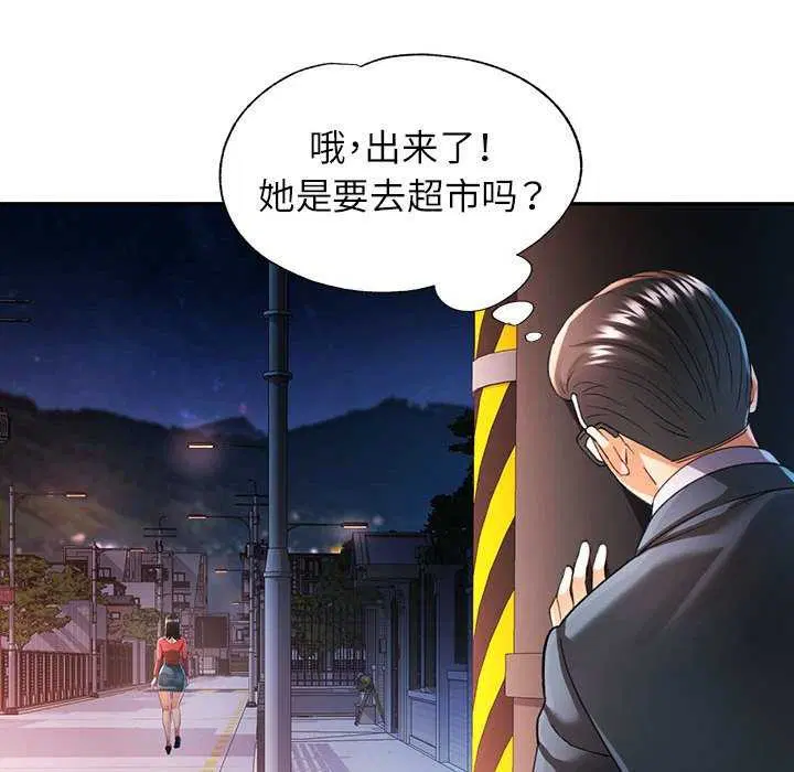 第41話