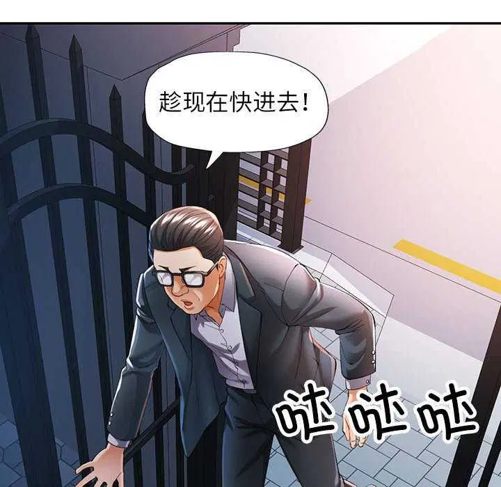 第41話