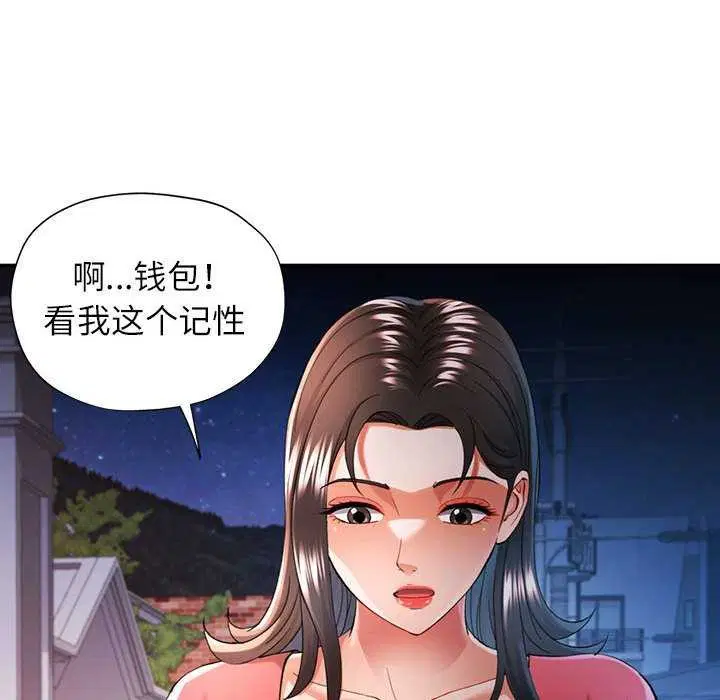 第41話