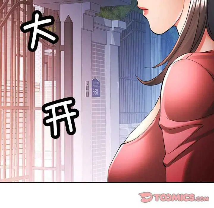 第41話