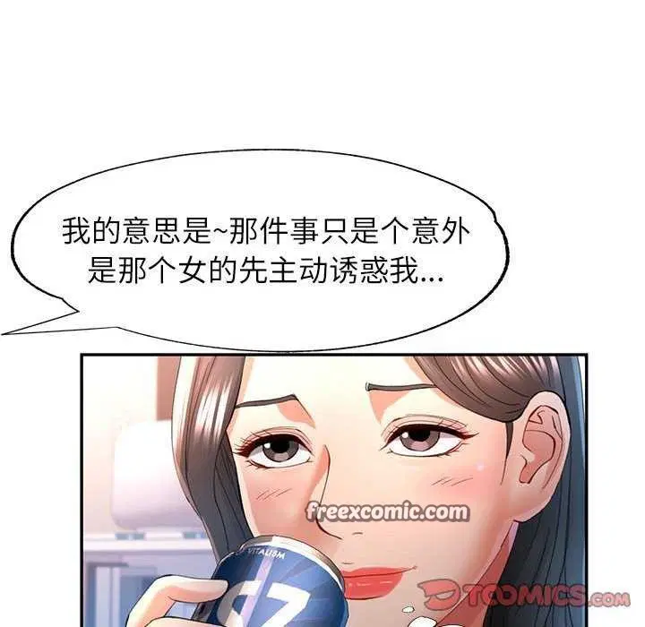 第41話