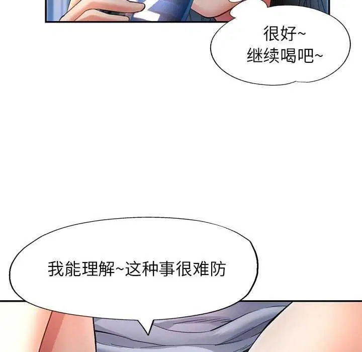第41話