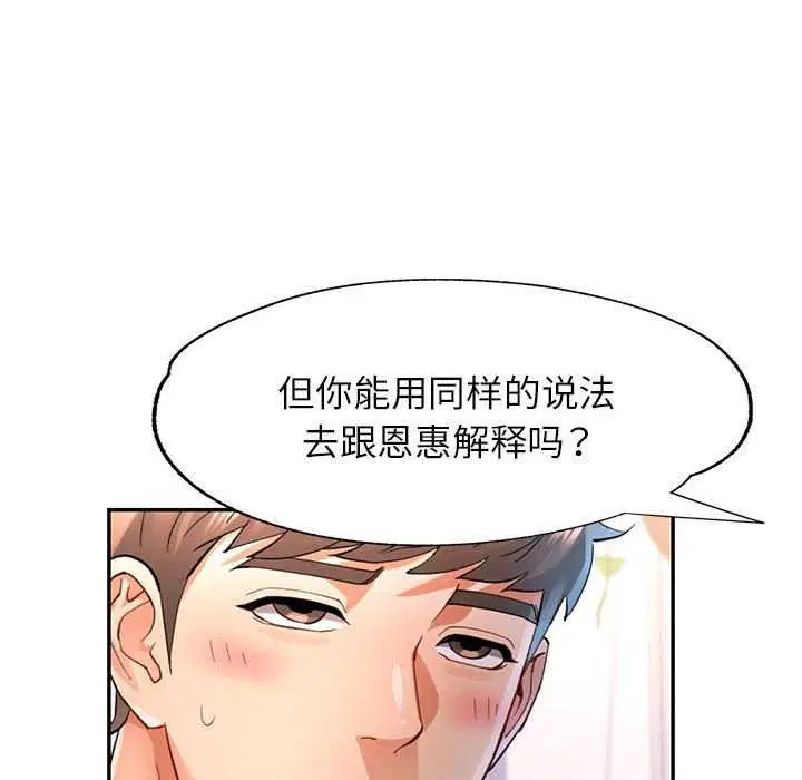 第41話