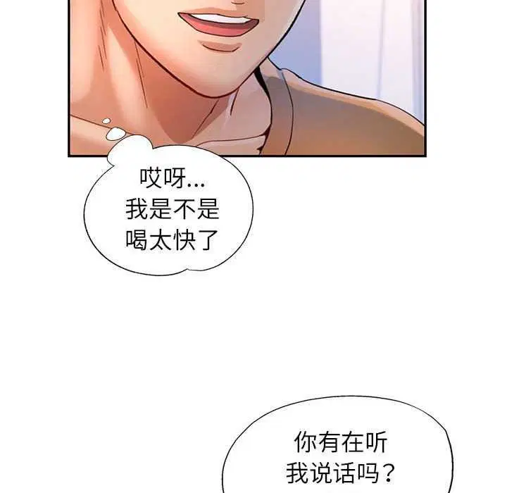 第41話