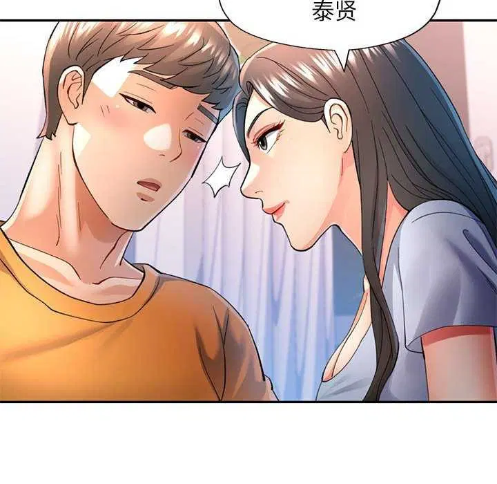 第41話