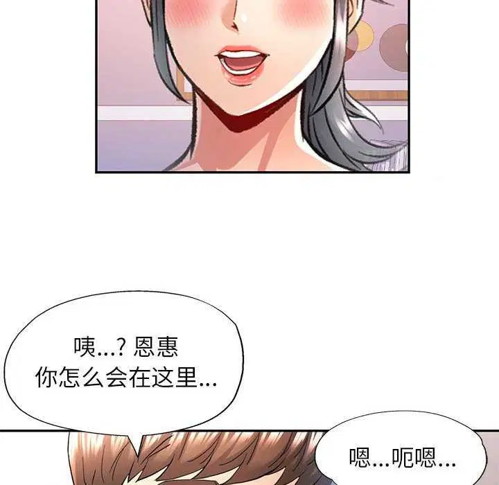 第41話