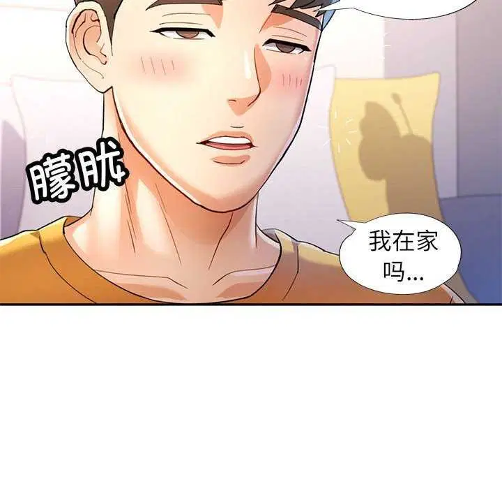 第41話