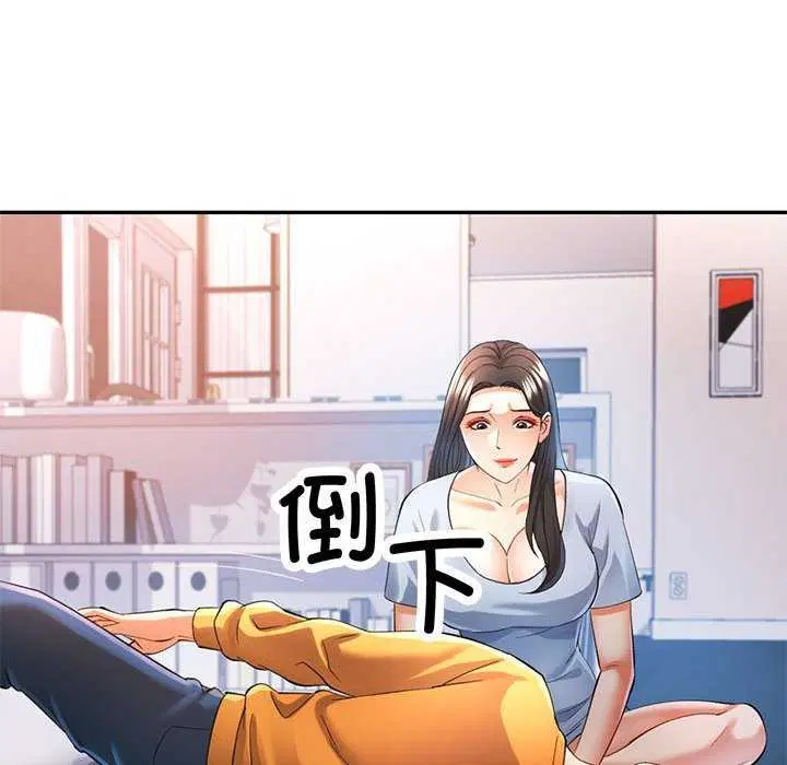 第41話