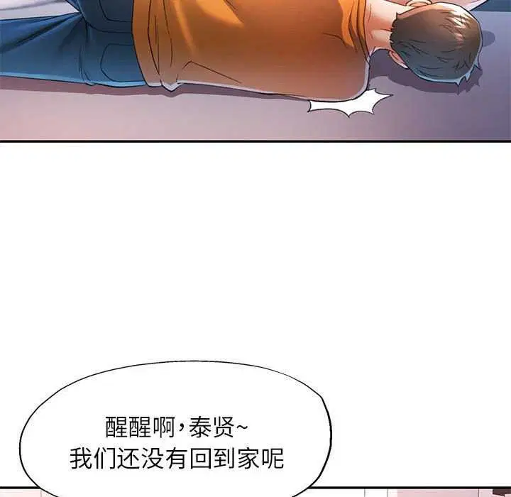 第41話