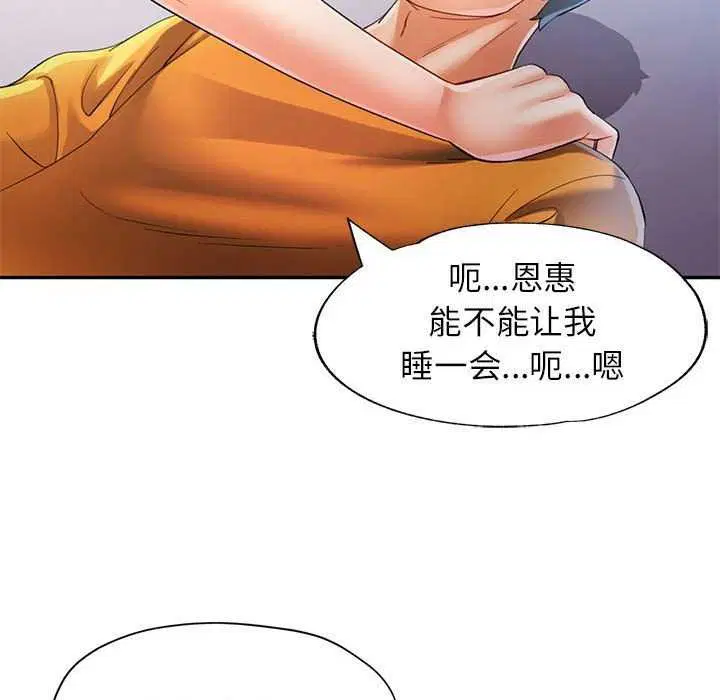 第41話