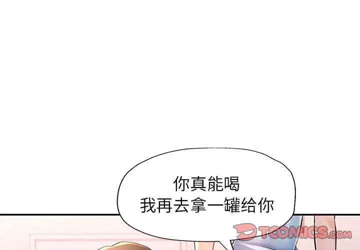第41話