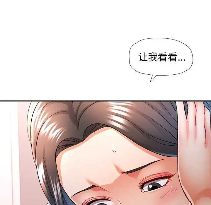 第41話