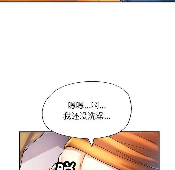 第41話