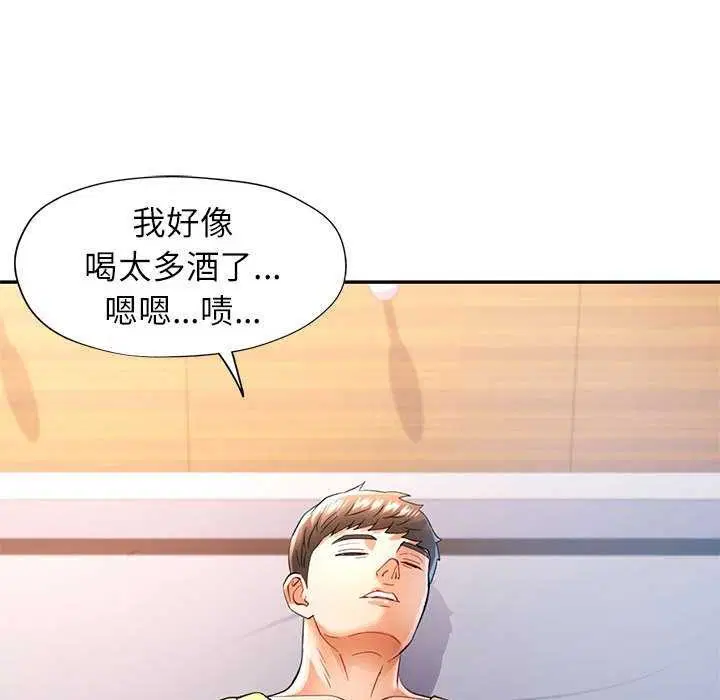 第41話