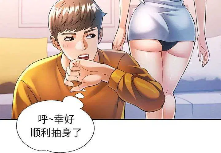 第41話