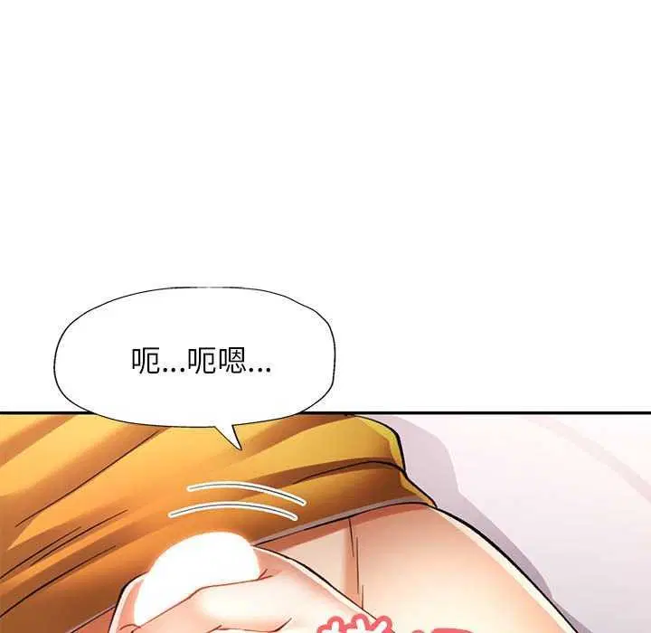 第41話
