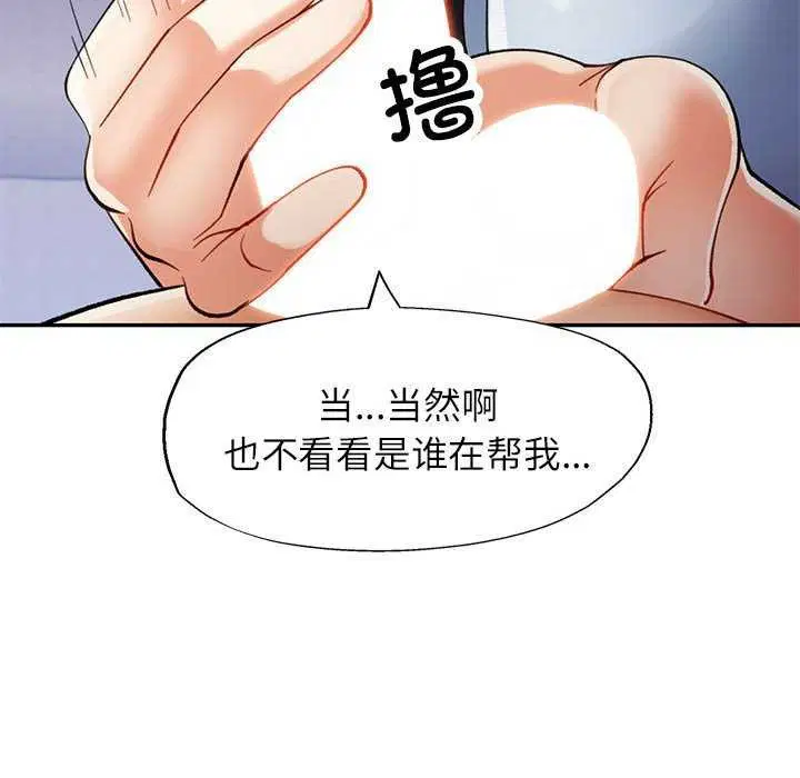 第41話