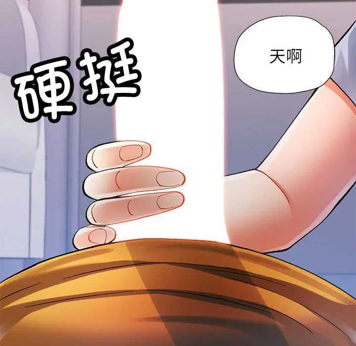 第41話