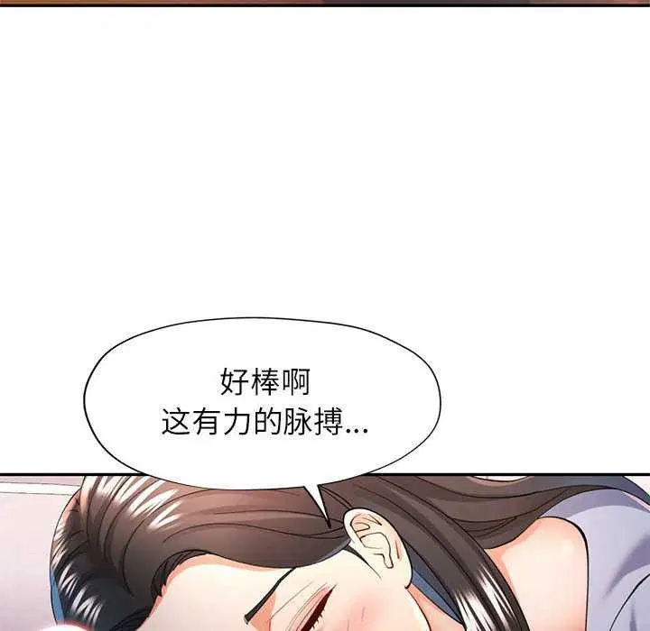 第41話