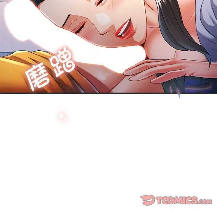第41話