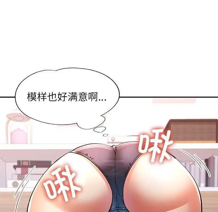 第41話