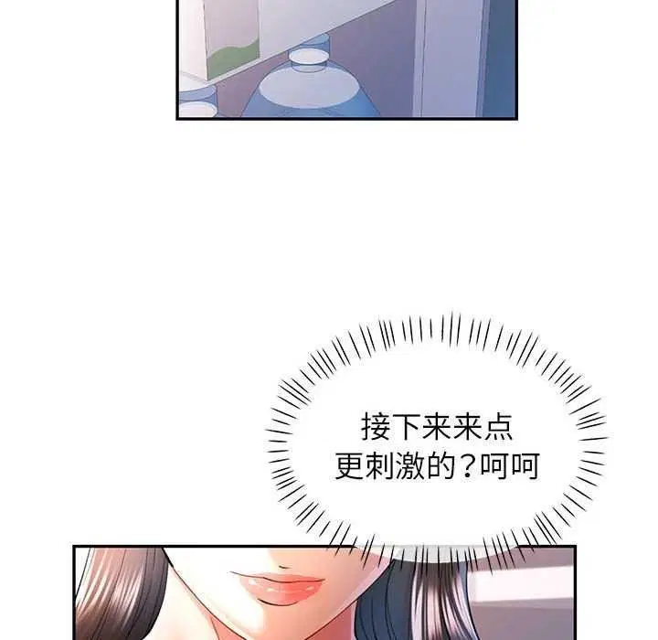 第41話