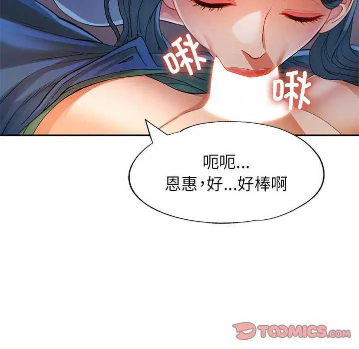 第41話