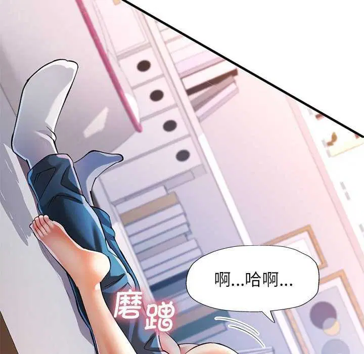 第41話