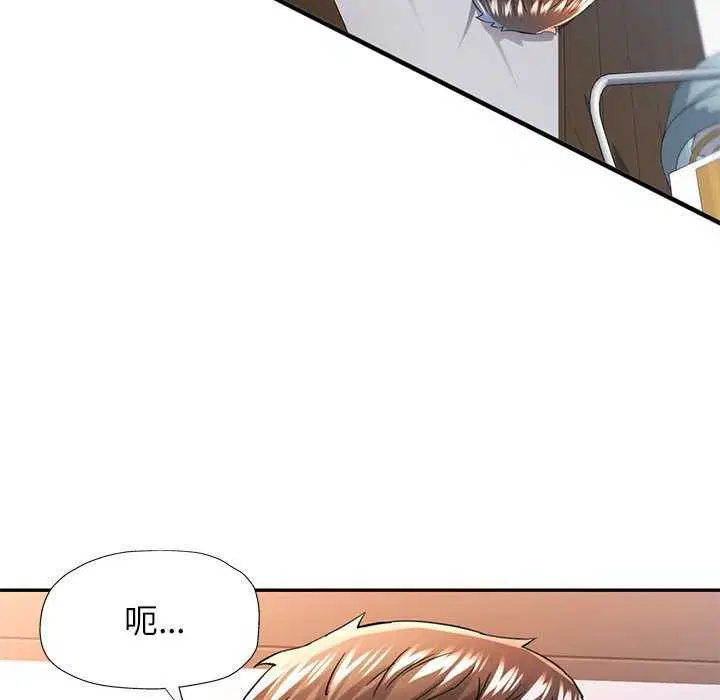 第41話