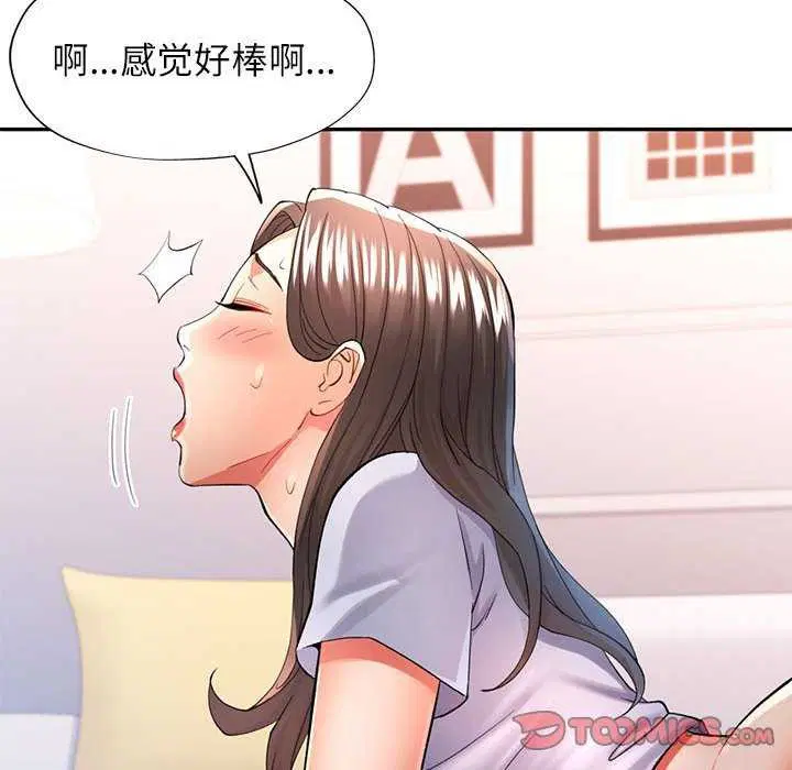第41話