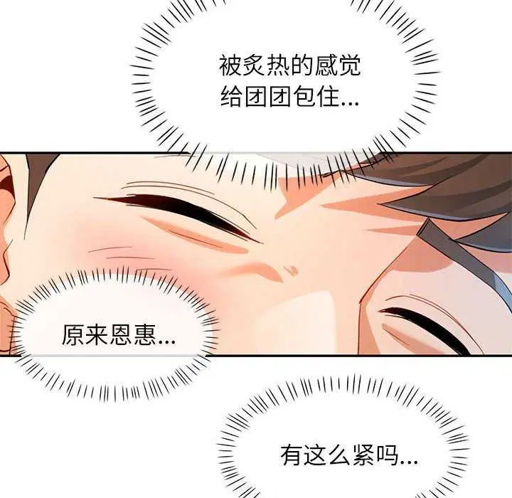 第41話