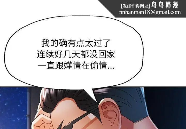 第42話