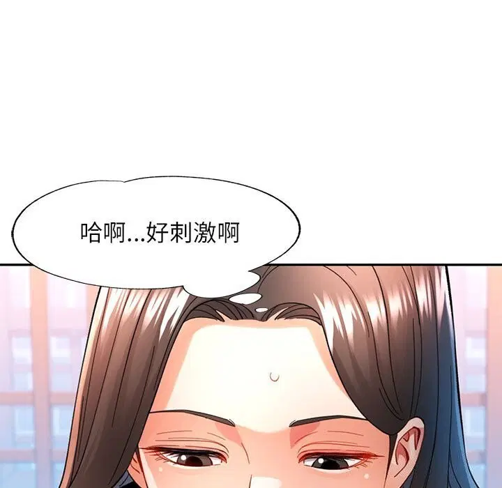 第42話