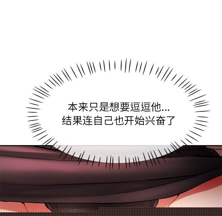 第42話