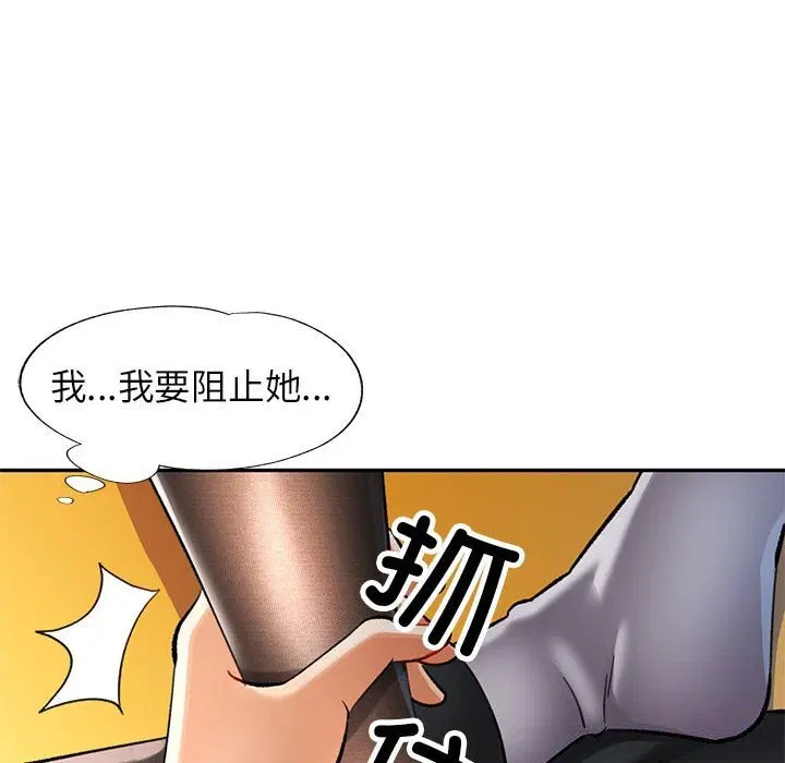 第42話