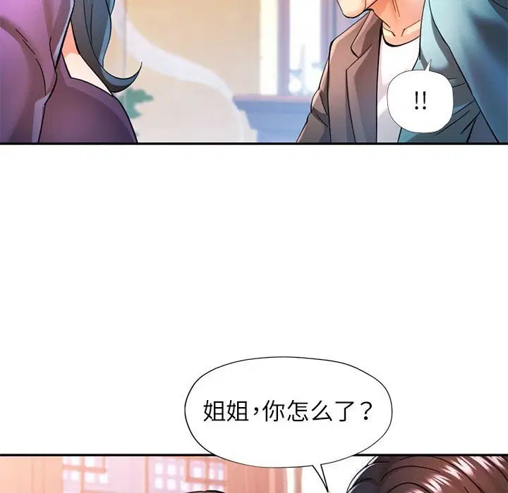 第42話