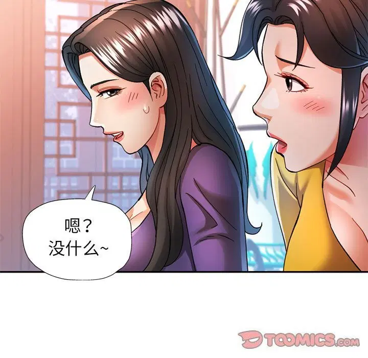 第42話
