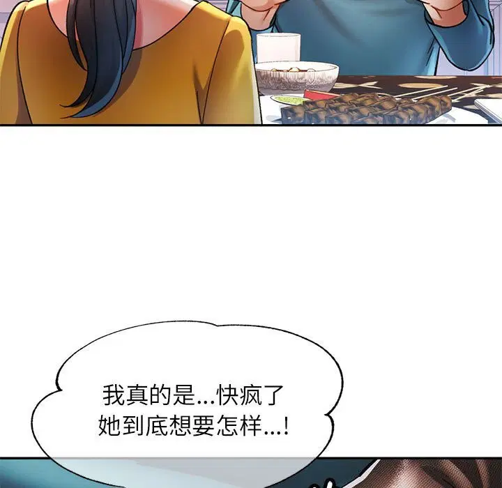第42話