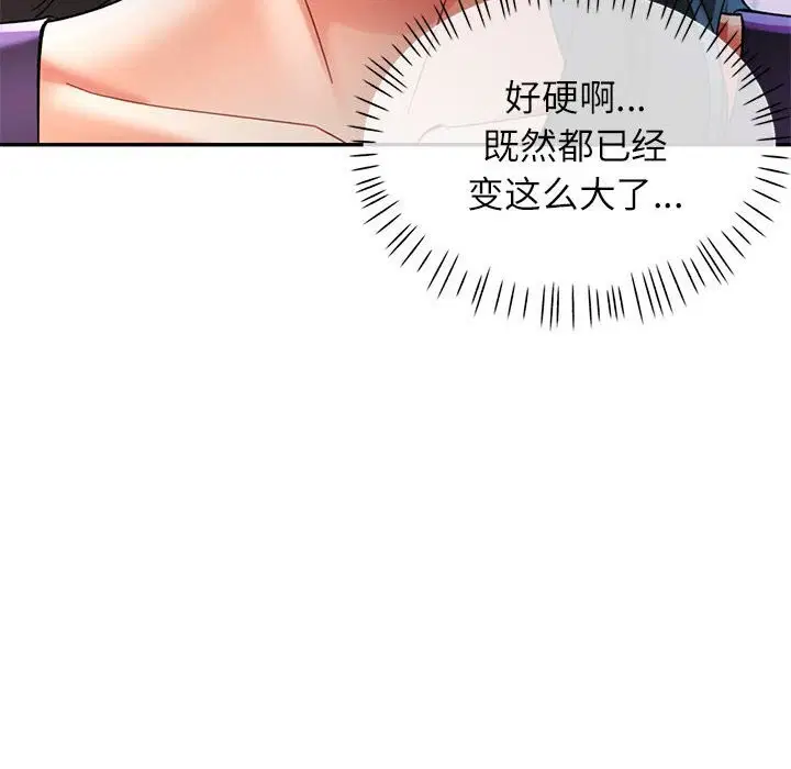 第42話
