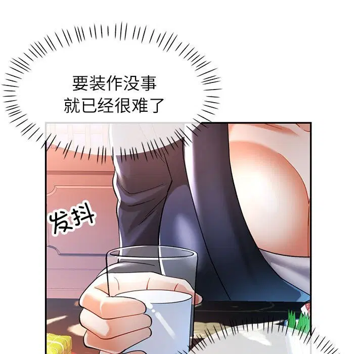 第42話