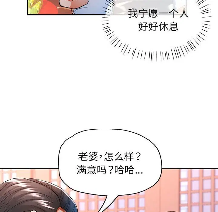 第42話