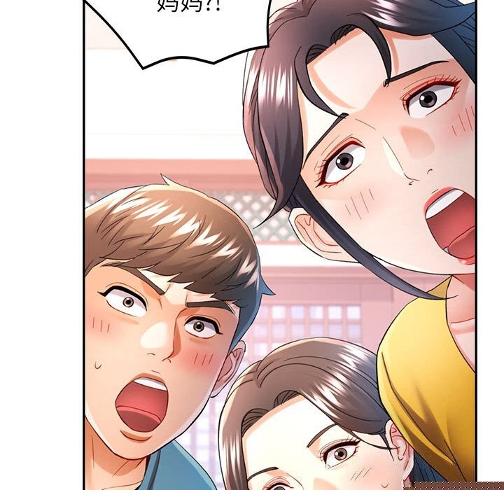 第42話