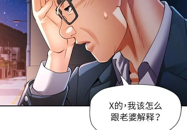 第42話