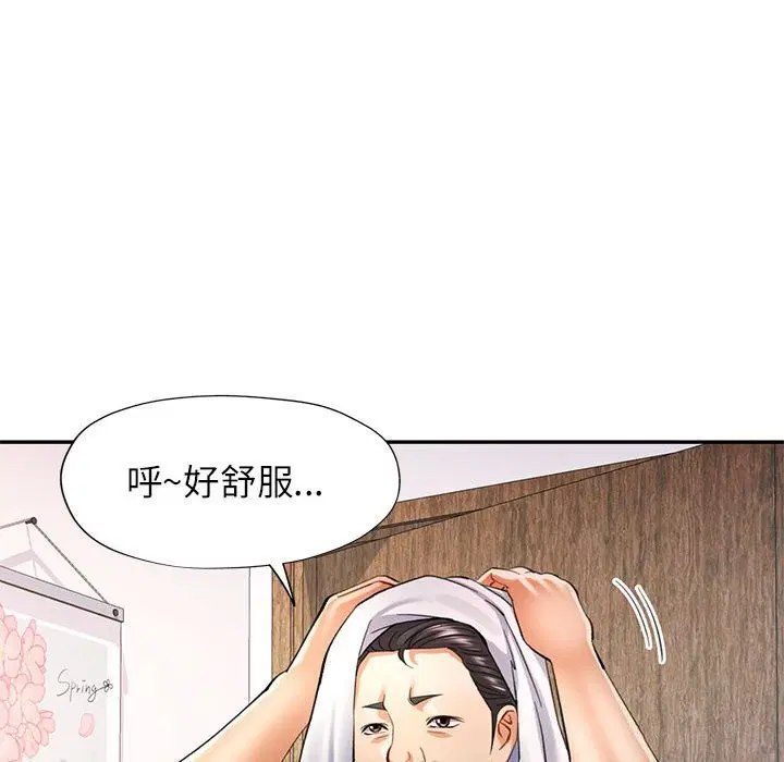 第42話