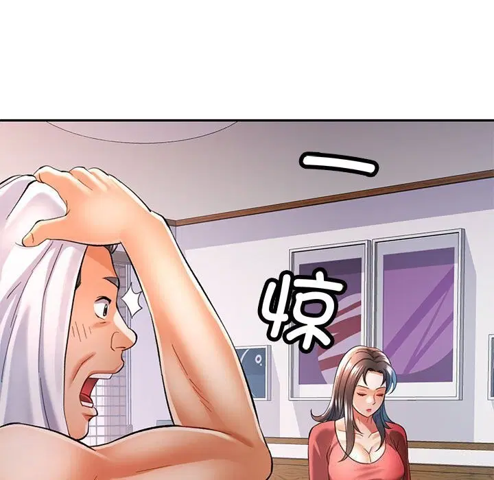 第42話