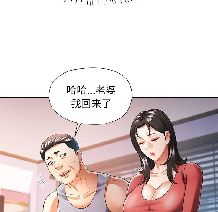 第42話