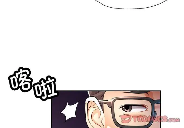 第42話
