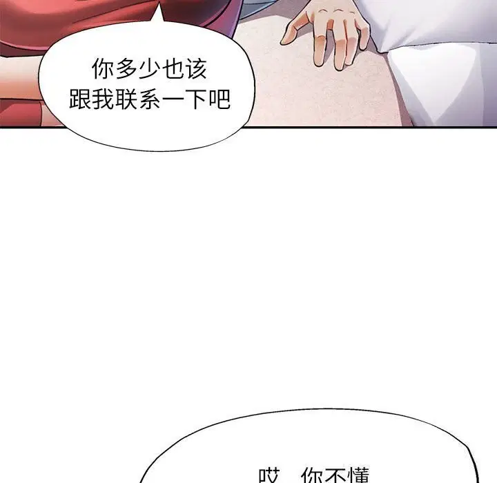 第42話