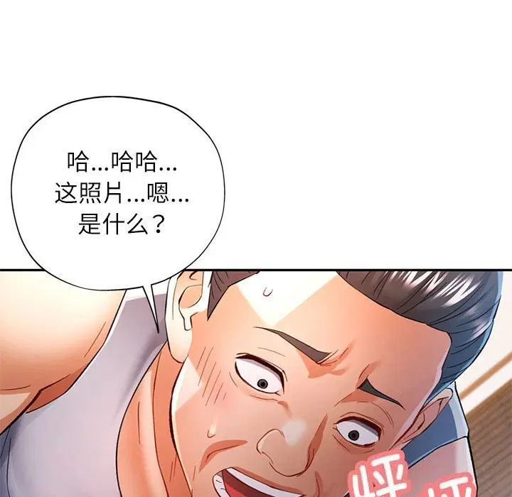 第42話