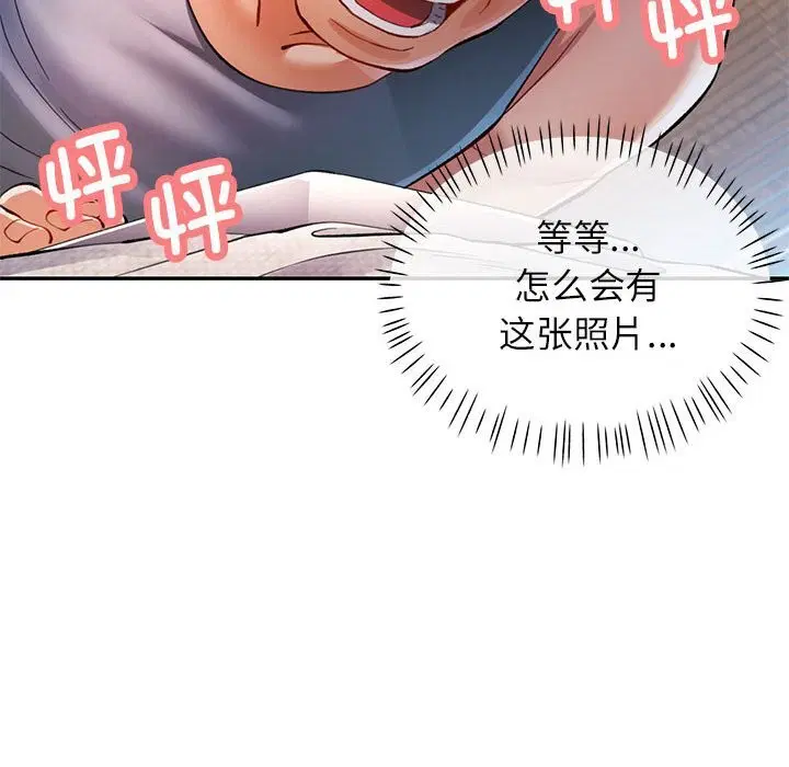 第42話